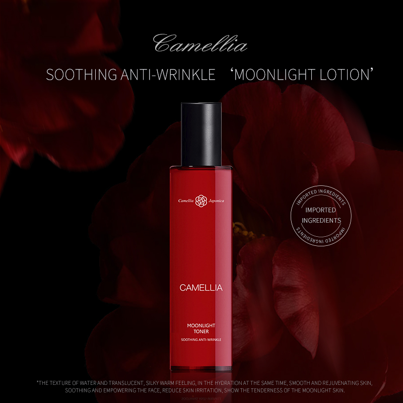 Camellia Revitalizing Soothing Anti-Wrinkle Moonlight Essence-Hengya Group | Taya (Guangdong) Biotechnology Co., Ltd.