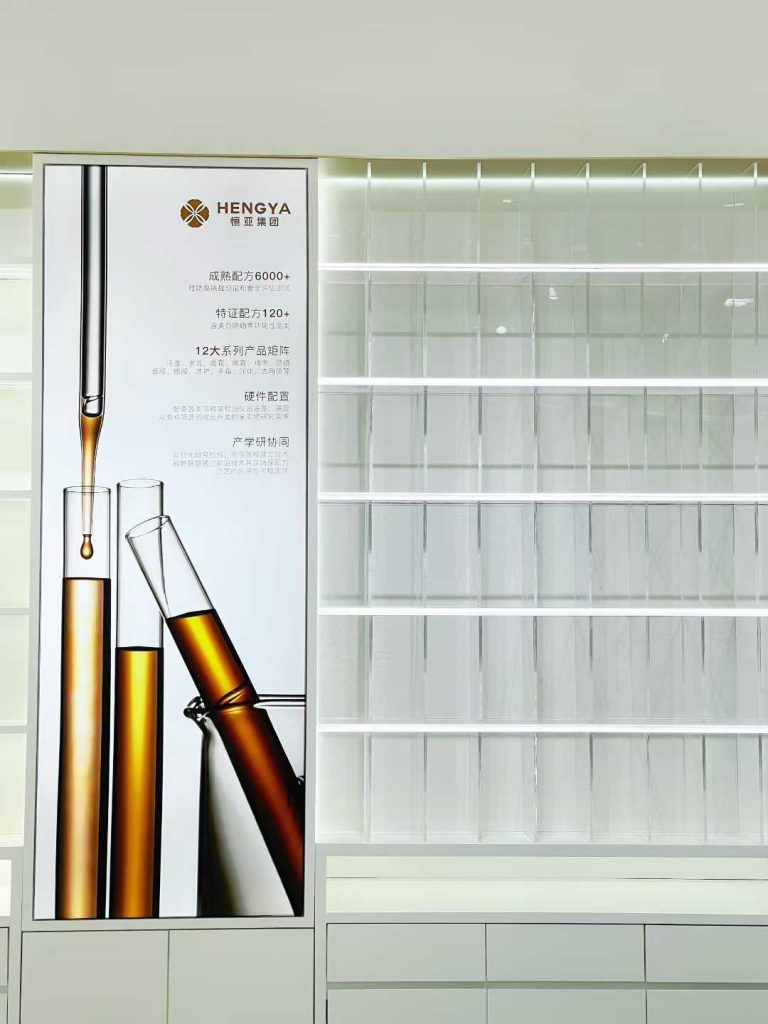 图片[5]-About Us-Hengya Group | Taya (Guangdong) Biotechnology Co., Ltd.