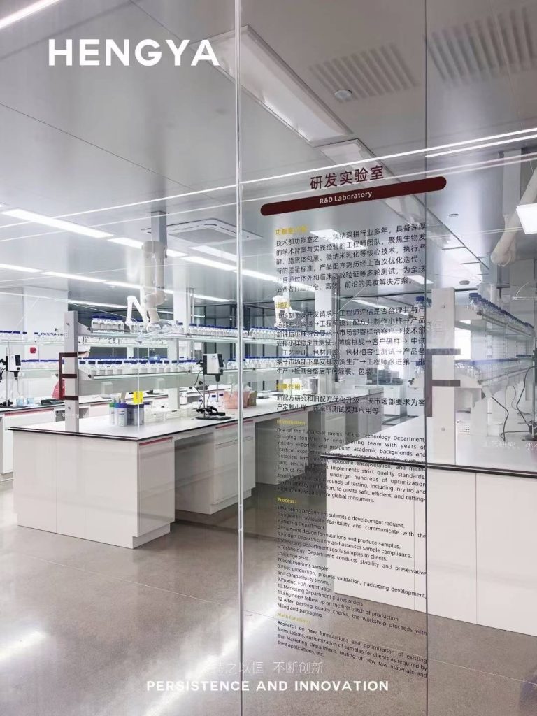 图片[1]-Custom Cosmetics Manufacturer | One-Stop Makeup OEM/ODM Solutions - Hengya Group | Taya (Guangdong) Biotechnology Co., Ltd.