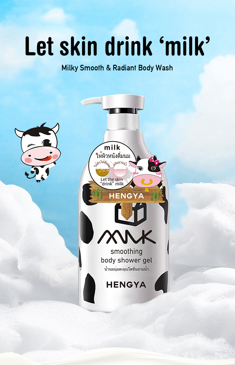图片[1]-Customizable Milk Shower Gel Goat Milk Shower Gel Home Moisturizing Hydrating Fragrance Shower Gel Body Care