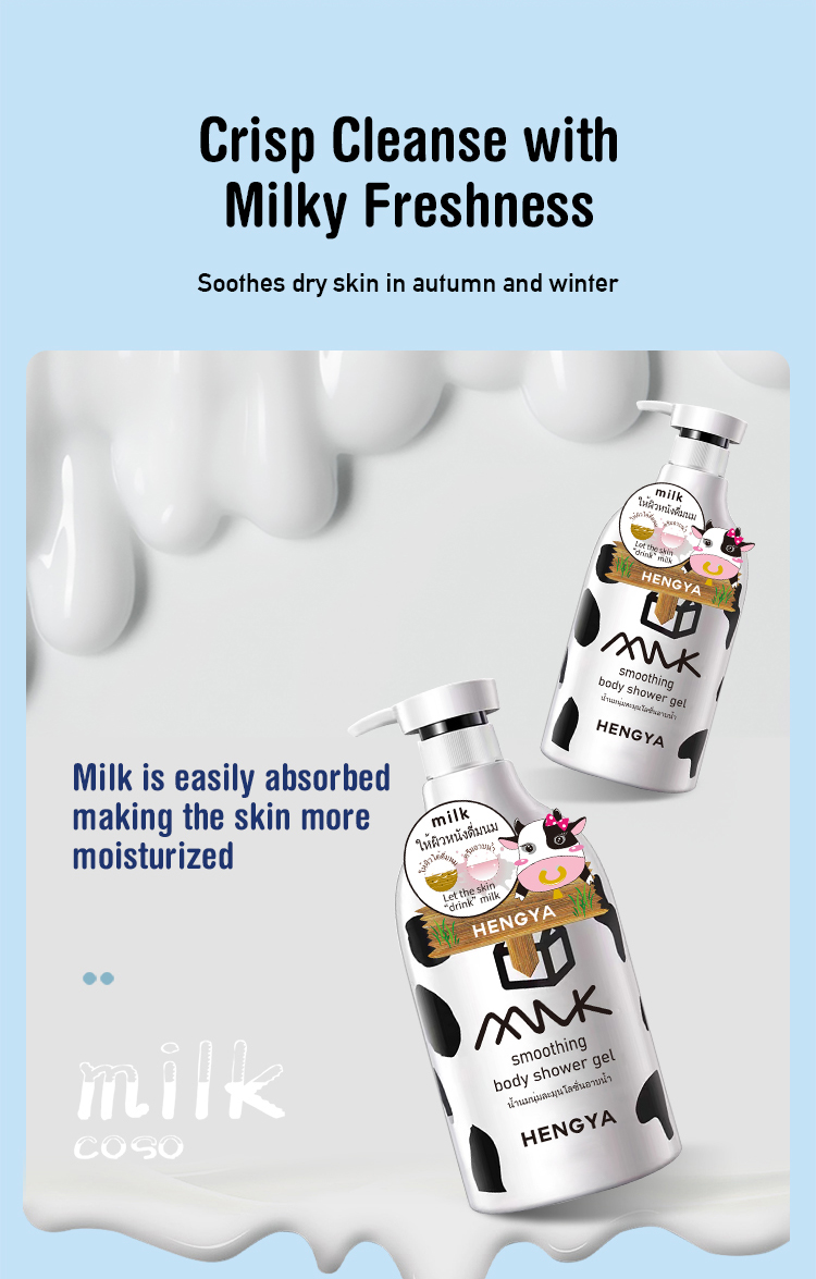图片[7]-Customizable Milk Shower Gel Goat Milk Shower Gel Home Moisturizing Hydrating Fragrance Shower Gel Body Care