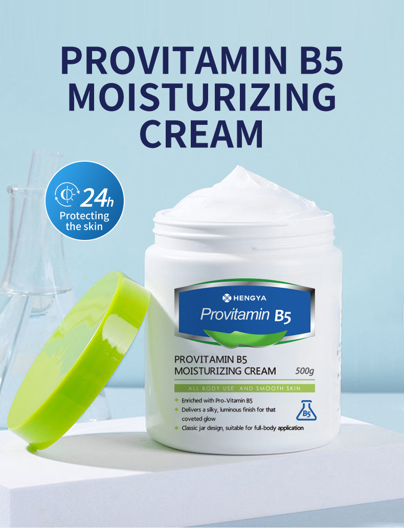 图片[1]-Vitamin B5 Lubricating Moisturizing Body Lotion Cream OEM ODM Custom Skincare Manufacturer Private Label Logo Formula Customization Deep Hydration for Dry and Sensitive Skin