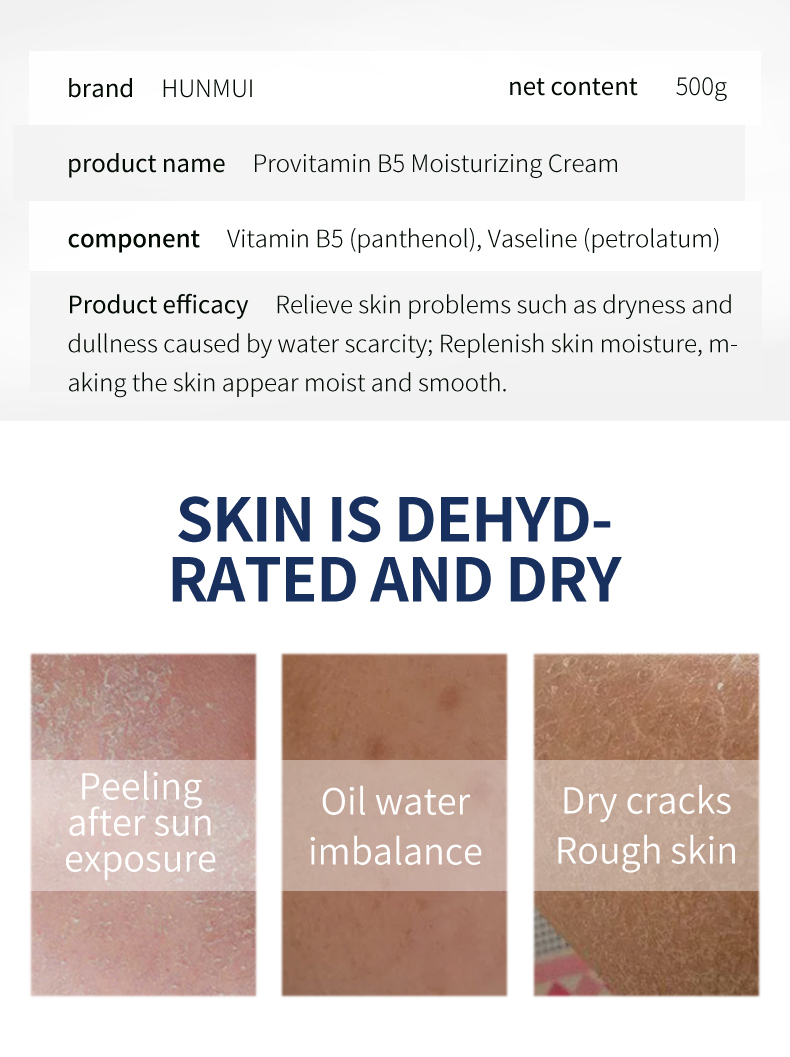 图片[2]-Vitamin B5 Lubricating Moisturizing Body Lotion Cream OEM ODM Custom Skincare Manufacturer Private Label Logo Formula Customization Deep Hydration for Dry and Sensitive Skin