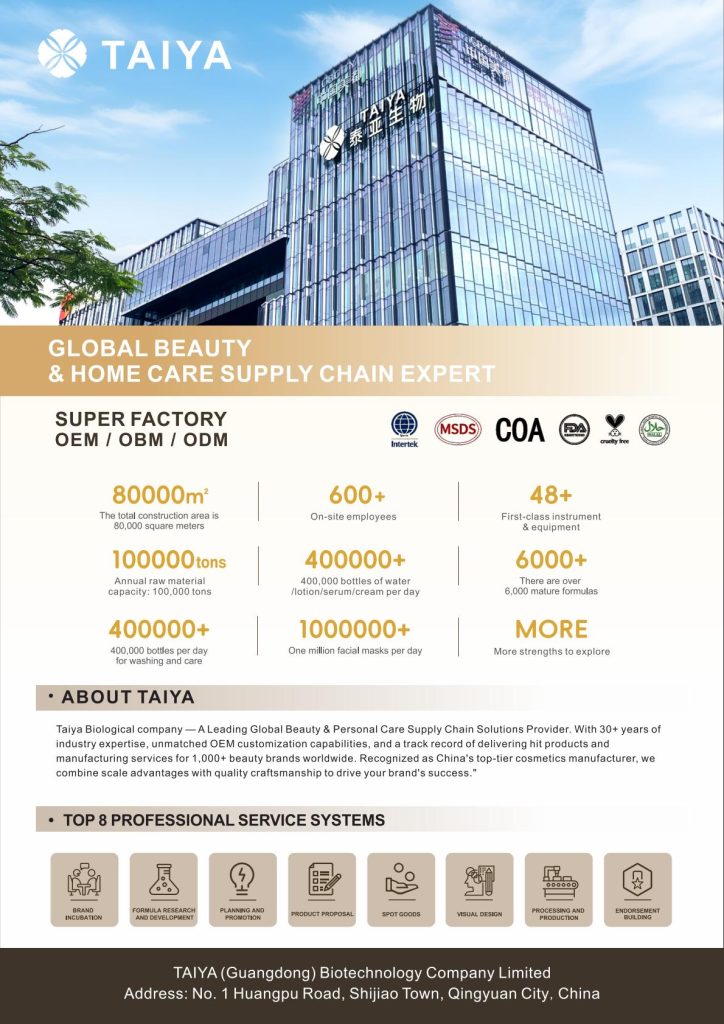 图片[2]-TAIYA BIO to Showcase Manufacturing Excellence at Beautyworld Middle East 2026 in Dubai